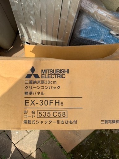 【受け渡者確定】プロペラ換気扇 新品 ☆金額ご相談下さい☆