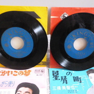 【昭和のレコード】　三橋美智也のシングルレコード２枚で♪ 外袋は新品に交換します！						の画像