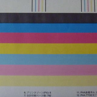 HP　photo smart 6510 プリンター　複合機の画像