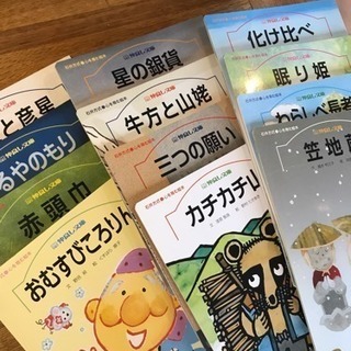 漢字絵本 昔話 12冊セット