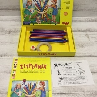 【お取引中】HABA ハバステッキー  ゲームの画像