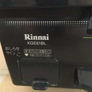 ガスコンロの画像