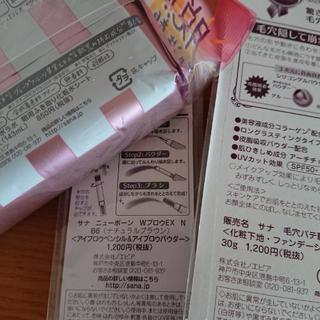 総額3,510円✨3点セットの画像