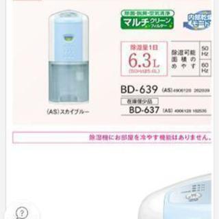  除湿、衣類乾燥機  2016年コロナＢＤ-636 故障なし☆ の画像