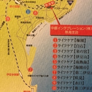 中銀ライフケア南熱海１５号館 - 不動産