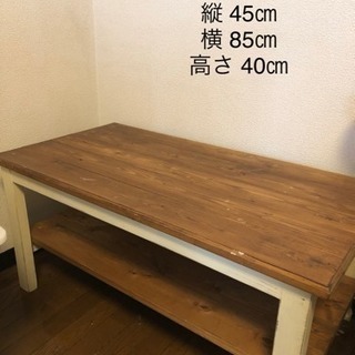 (お取引中)カントリー ローテーブル