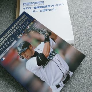 イチロー