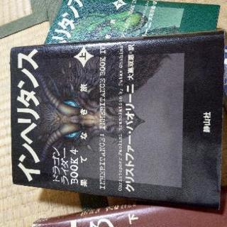 【終了しました】児童書の画像