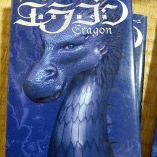 【終了しました】児童書の画像