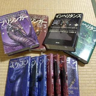 【終了しました】児童書