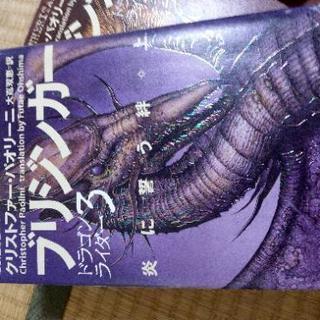 【終了しました】児童書の画像