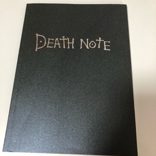 デスノート 新品未使用😈 値下げ！