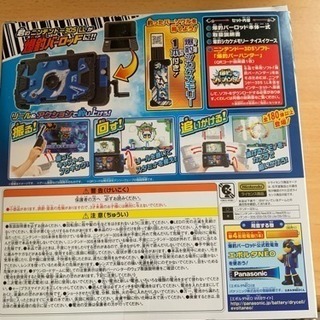 値下げ 爆釣バーロッド 新品未使用 3DSLL 用
