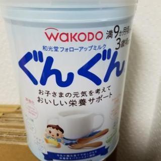 賞味期限間近のぐんぐん