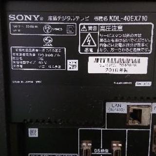 SONY  BRAVIA40インチの画像