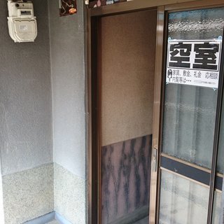 ♬ジモティー限定♬ 初期費用お得ヽ(´▽｀)/！ 文化住宅！＜東J＞