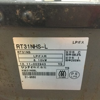 ■無料　配達可■生活家具  18点セット  棚 カラーボックス ガステーブル 座卓 イスなどの画像