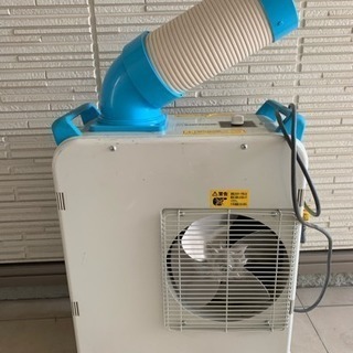 値下げ ナカトミ スポットクーラー SAC-1800 100V