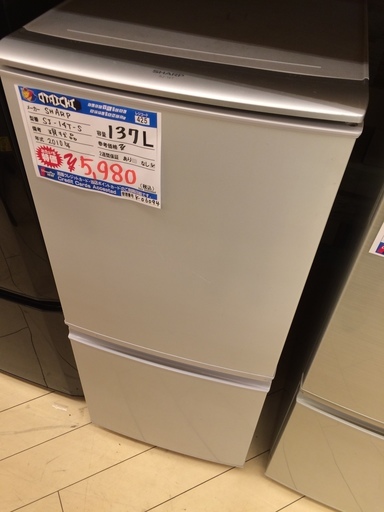 シャープ 2ドア冷蔵庫 SJ-14T-S 2010年式