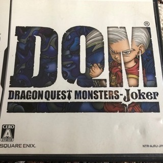 ドラゴンクエストモンスターズ ジョーカー