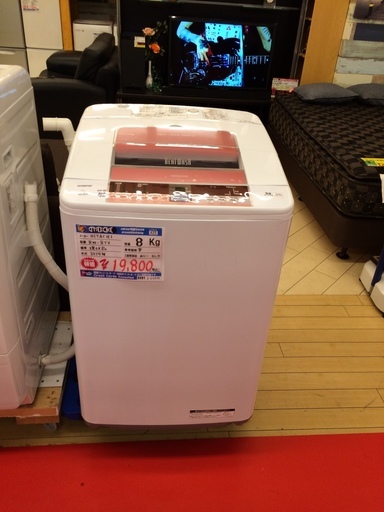 日立/HITACHI 縦型洗濯機 8.0kg BW-8TV 2014年式