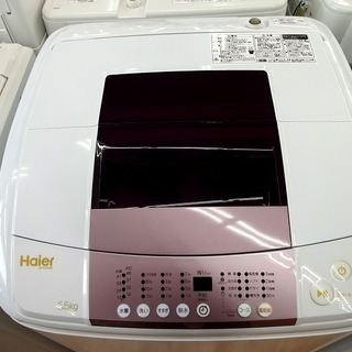 【取りに来れる方限定】Haierの5.5kg簡易乾燥機能付洗濯機売ります！