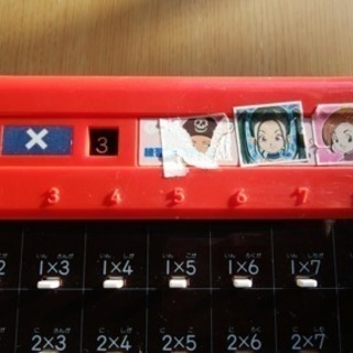 掛け算ボードの画像