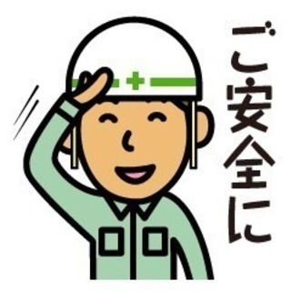 日払い可能・即入寮可・電話面接可！未経験者歓迎