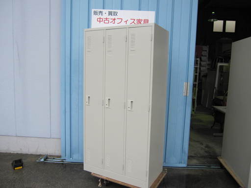 3人用更衣ロッカー　オフィスロッカー　プラス製　QE-A32