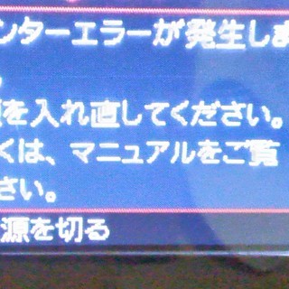 再値下げ！ EPSON 　Ａ３インクジェット複合機　ＰＸ－１７００Ｆの画像