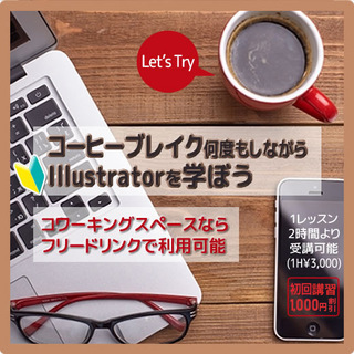 【初心者OK！】現役デザイナー・基礎から応用までやさしく学べるl...