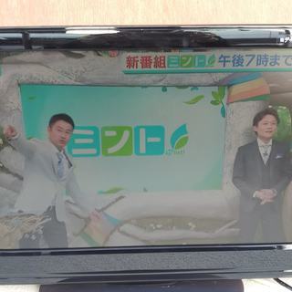 液晶テレビ　19型　２０１１年　ミニサイズ　本体のみ