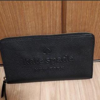 新品　未使用　超人気　kate spade　ロゴ　ケイト・スペード　長財布