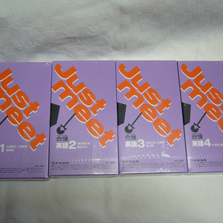 ＶＨＳ　ビデオテープ　古い　高校入試英語　８巻の画像