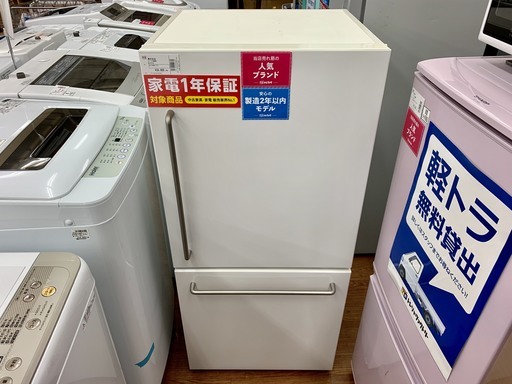 無印良品の2ドア冷蔵庫