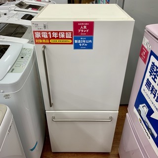 ♻️送料設置無料 無印良品 ノンフロン冷凍冷蔵庫　MJ-R16A-2 ♻️送料設置無料 無印良品 ノンフロン冷凍冷蔵庫 MJ-R16A-2 送料設置