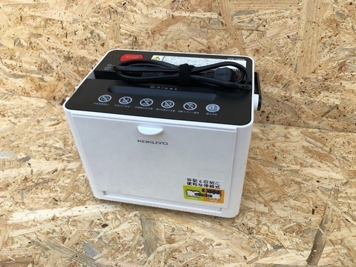 【受付中】美品 コクヨ シュレッダー デスクトップ S-float ホワイト KPS-X20W