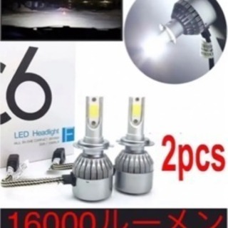 LED ヘッドライト 16000ルーメン 爆光 H4の画像