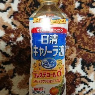 ‼️激安セール❗日清キャノーラ油400g＝1本￥180円
