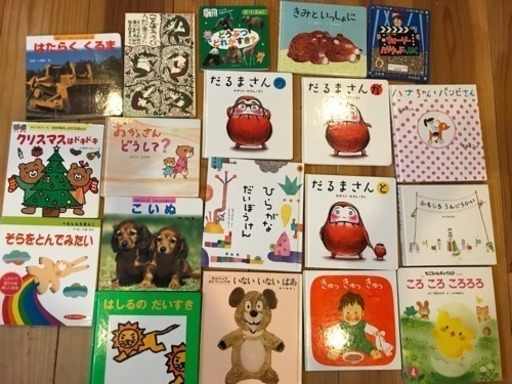 【5/29値引き！】絵本44冊➕おまけ13冊