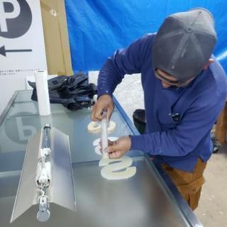 看板製作取り付け