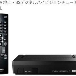 I-O DATA デジタルハイビジョンチューナー　HVTR-BTR