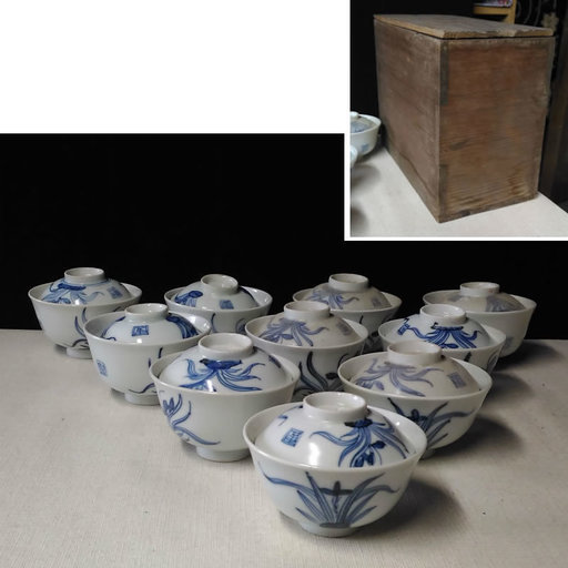 古伊万里 飯茶碗② 10客 春蘭の図 木箱入り 蔵出し品 蓋付茶碗 a675