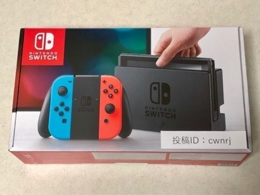 新品 任天堂スイッチ(Switch)本体