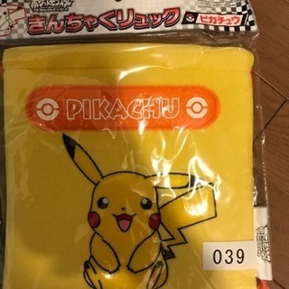 ポケモン リュックの画像