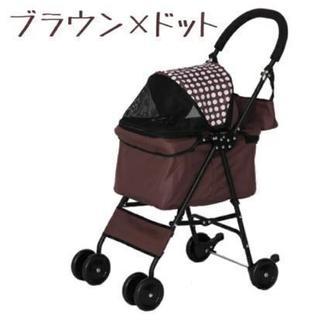 【受け渡し先決定】ペットカート