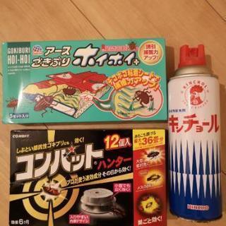 防虫セット