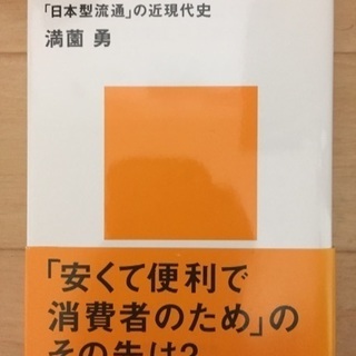 要らない本です