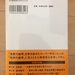 要らない本ですの画像