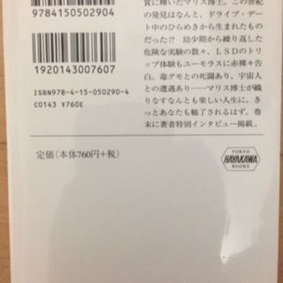 要らない本です。の画像